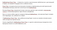 Перевод видео