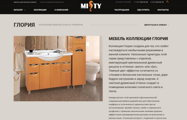 Описание коллекций мебели