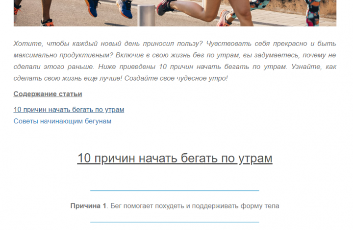 Статья