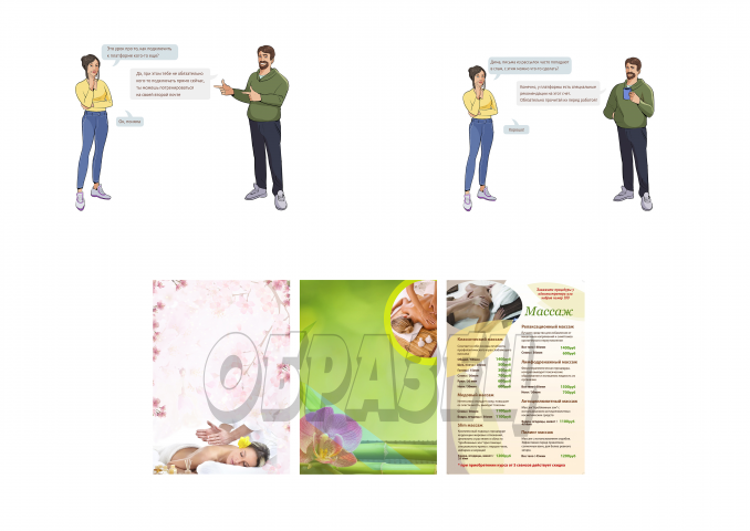 Ведение и визуал социальных сетей/сайтов