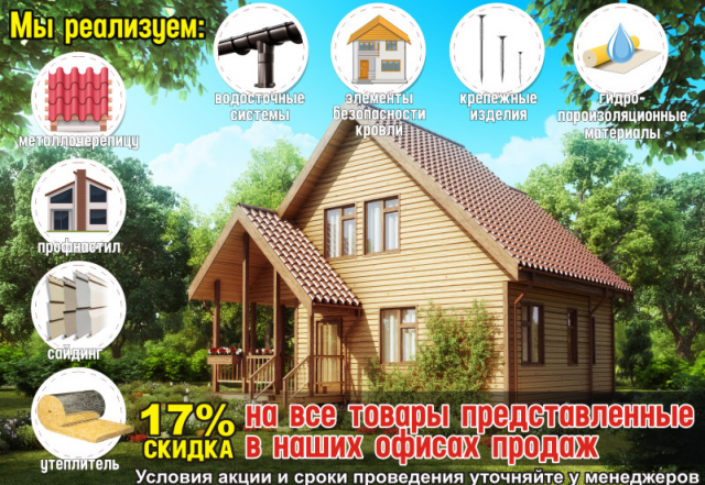 Работа 3481685