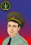 Портрет