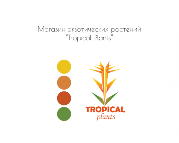 лого тропические растения