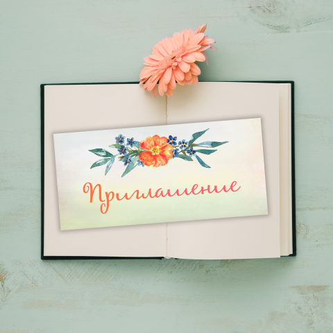 Работа 3405125