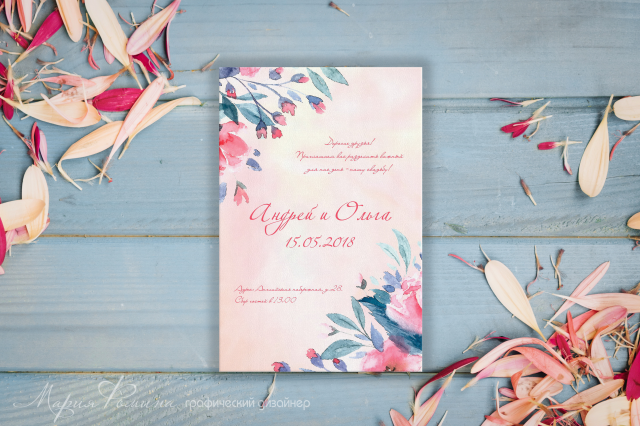 Дизайн приглашения на свадьбу