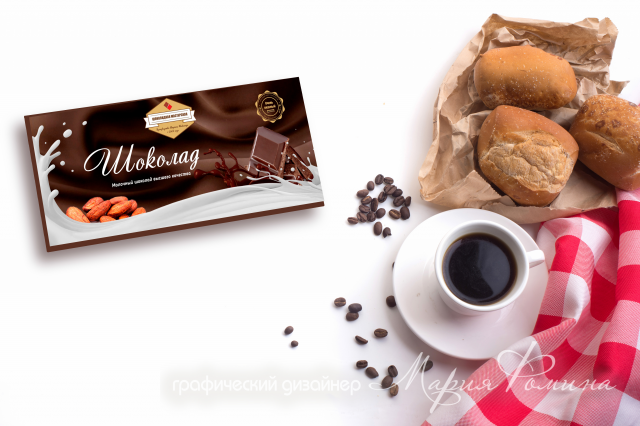 Дизайн упаковки для шоколада