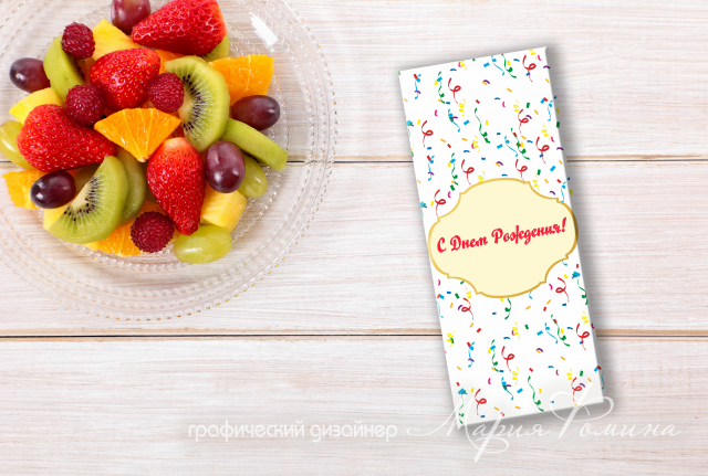 Дизайн упаковки для шоколада