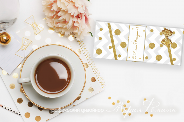 Дизайн упаковки для шоколада