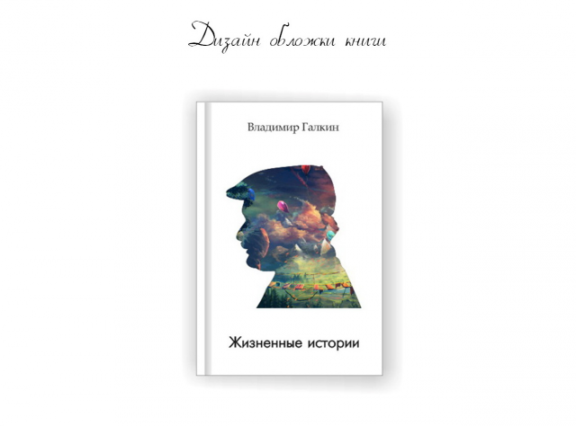 Работа 3377775