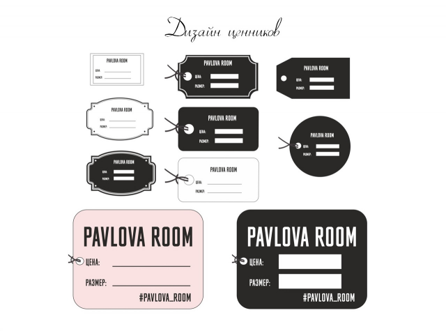 Работа 3377756