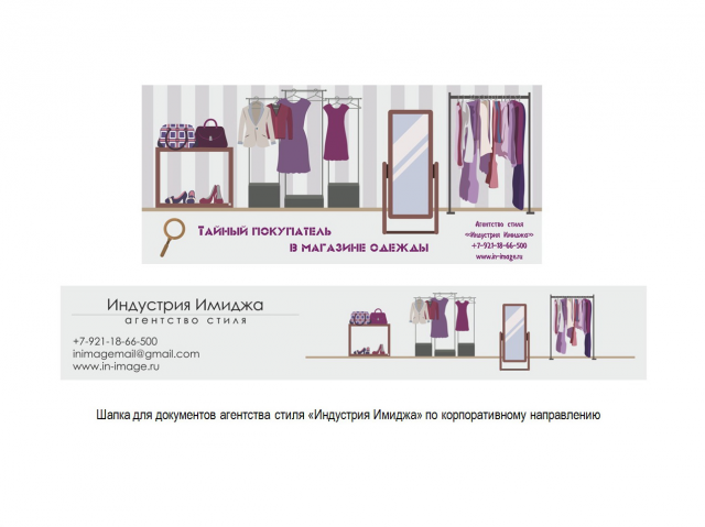 Работа 3383634