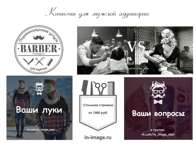 Работа 3383629