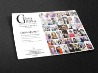 Сертификат для семинаров Елены Глинка