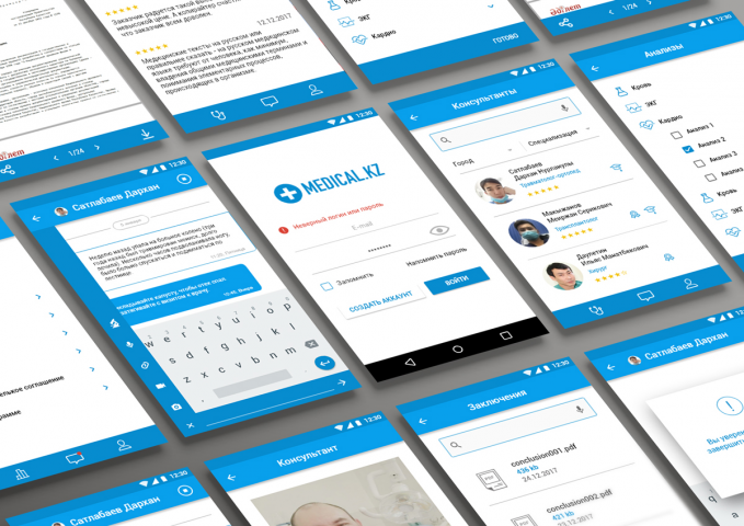 On-line консультации врачей