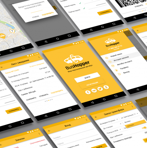 Android приложение для BusHopper