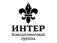 Интер