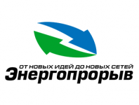 Энергопрорыв