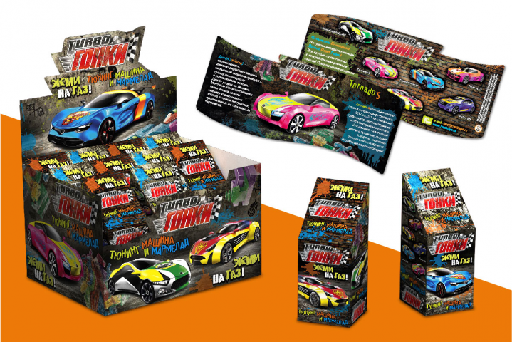 Дизайн упаковки "Turbo Гонки. Игрушка и мармелад"
