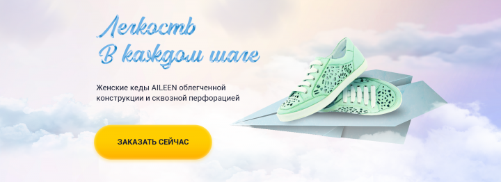 Работа 3697088