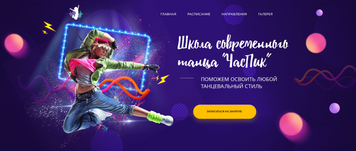 Работа 3697094