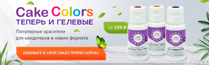 Работа 3697082