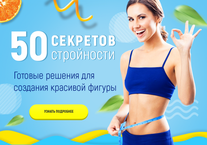 Работа 3697097