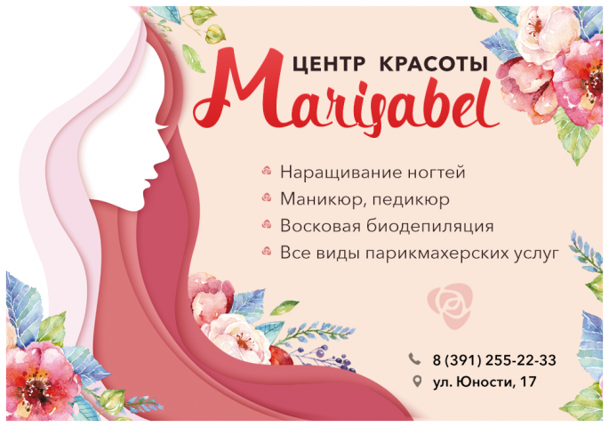 Работа 3697103