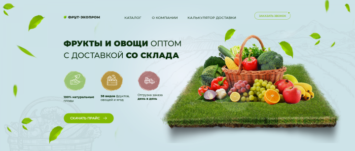 Работа 3697085