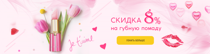Работа 3697104