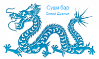 Логотип Суши бара