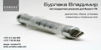 Работа 844395