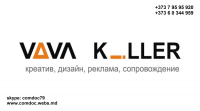 Работа 844391