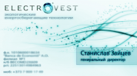 Работа 844379