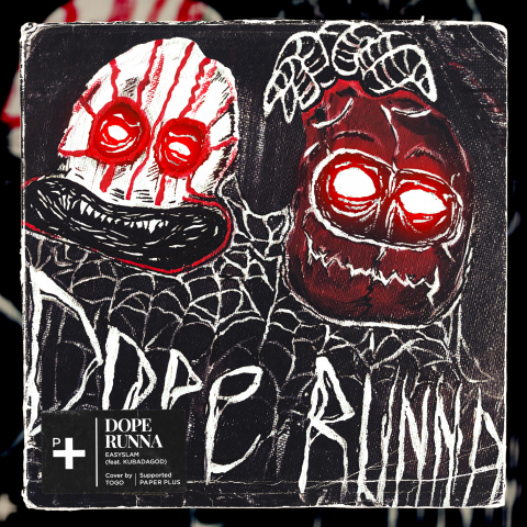 Обложка "Dope runna"