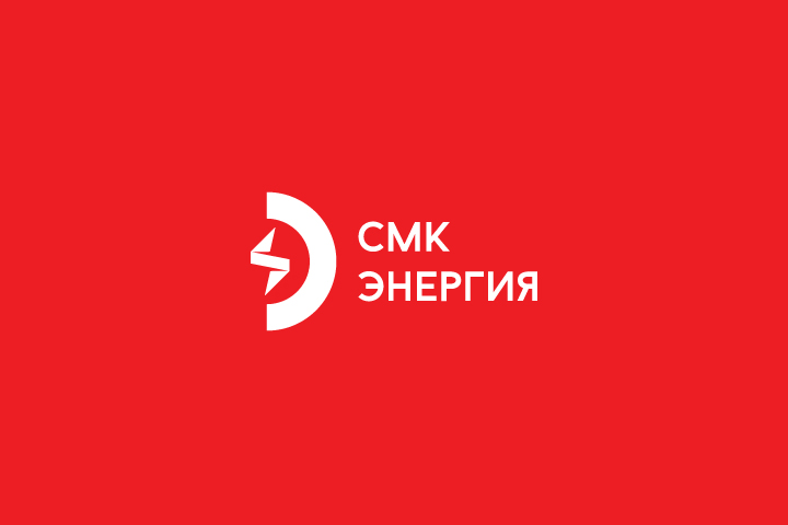 СМК Энергия