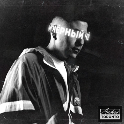 Реклама альбома