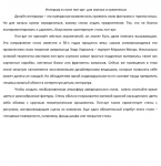 Интерьер в стиле поп-арт: для смелых и креативных