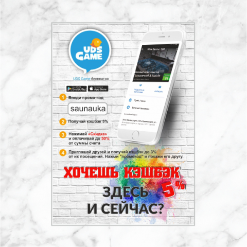 Дизайн флаера