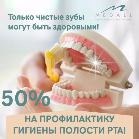 Баннер инстограм