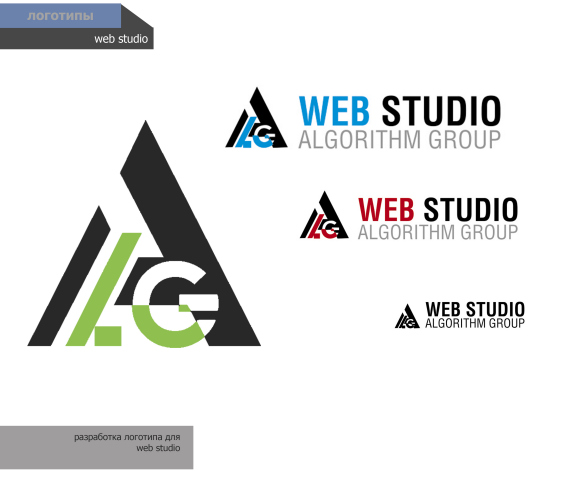 разработка логотипа для СЦ "web studio"