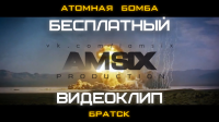Бесплатный видео клип. Трейлер моих работ