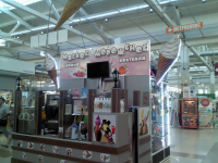 вывеска Мягкое мороженое_розовое