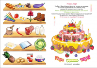 Работа 2901992