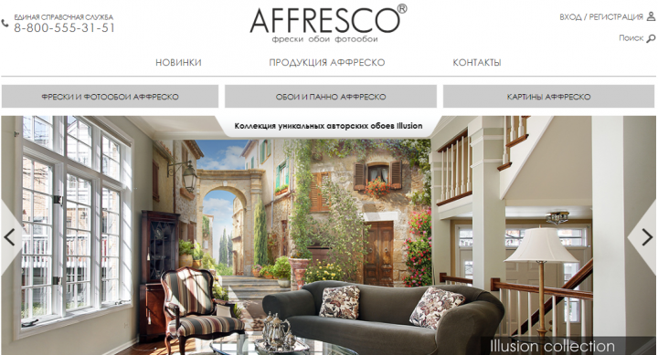 Контент для центра дизайна  Affresco (Москва)