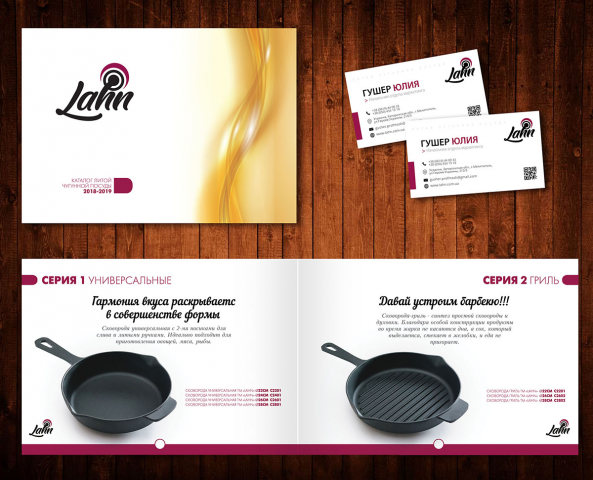 Lahn