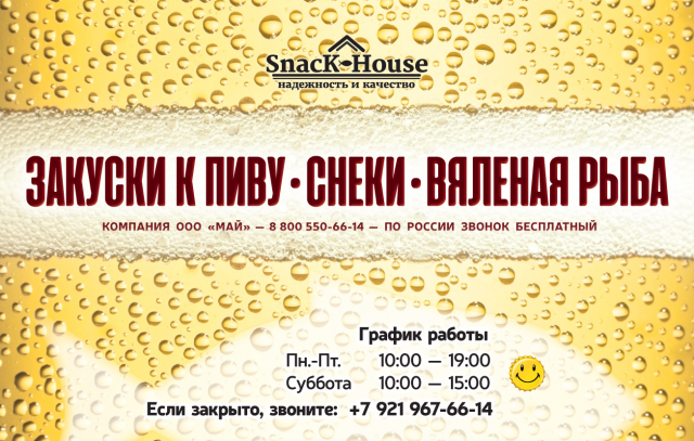 Вывеска