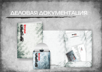Работа 2895113