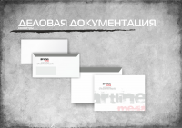 Работа 2895112
