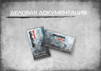 Работа 2895109