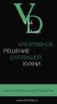 Работа 2895099